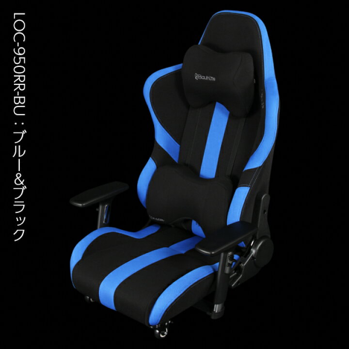 楽天市場】【送料無料】Bauhutte ゲーミング座椅子 プロシリーズ LOC 