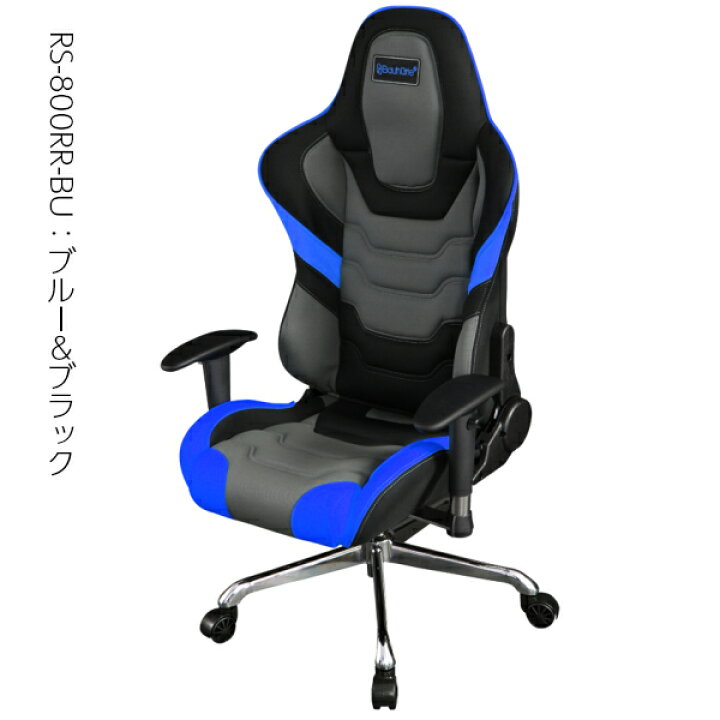 楽天市場】【送料無料】Bauhutte ハイバック ゲーミングチェア RS 