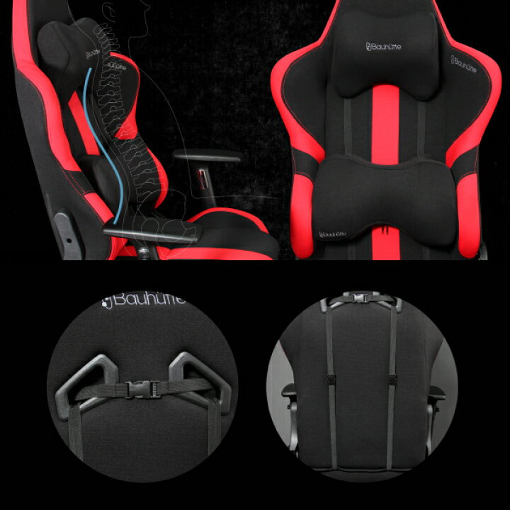 楽天市場】【送料無料】Bauhutte ゲーミングチェア プロシリーズ RS 