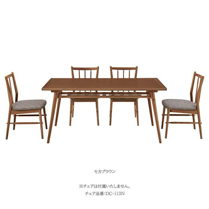 楽天市場】【法人様限定】 ダイニングテーブル W1500×D850×H700 棚付き 