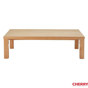 y@llz rOe[u W1200×D750×H330 a _ ܂肽  Z^[e[u JtFe[u xe ڎ c ItBXƋ JtF iX o Xg ze h 