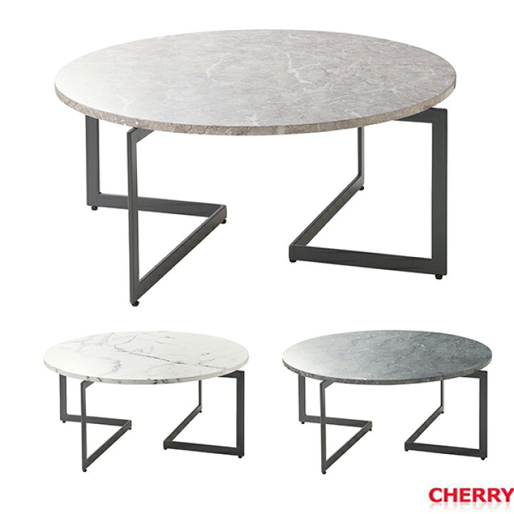 メーカー「Cherry」大理石のローテーブル新品