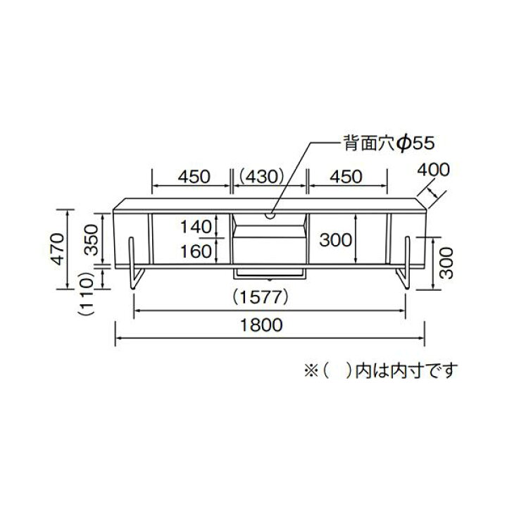 楽天市場】【法人様限定】 テレビボード W1800×D420×H470 テレビ台 