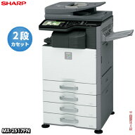 【台数限定特価】【中古コピー機】 カラー 複合機 コピー機 スキャン 2段カセット 手差し LAN USB SHARP …