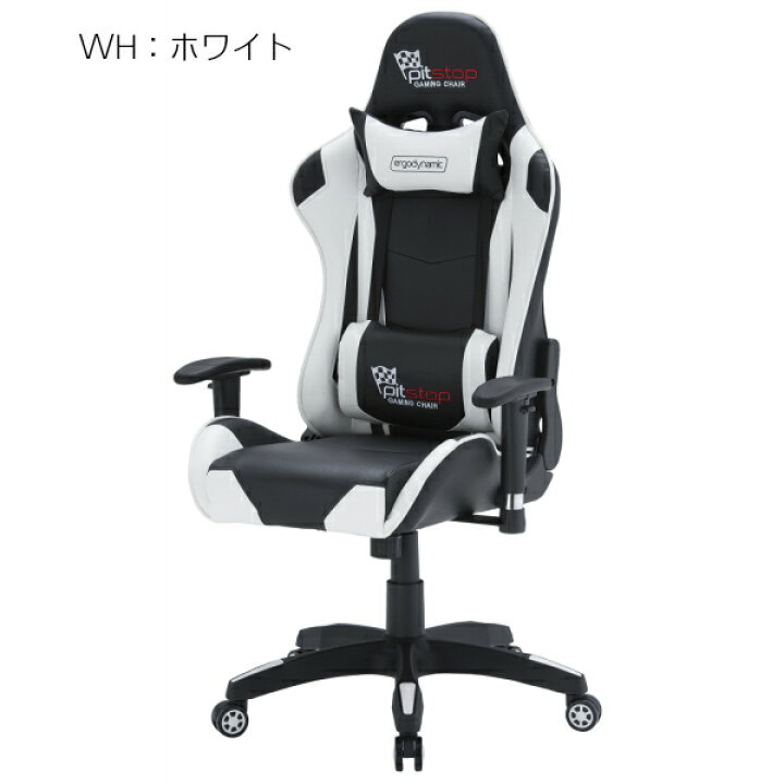 楽天市場】【法人様限定】【送料無料】 ゲーミングチェア GD-833 