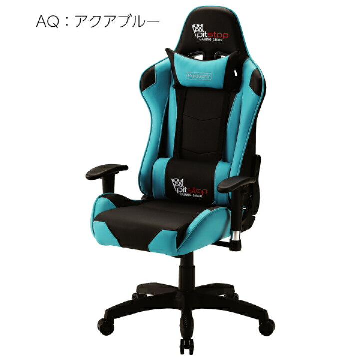 楽天市場】【法人様限定】【送料無料】 ゲーミングチェア GD-833 