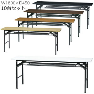 ce[u 10Zbg ܂肽 1800 cpe[u ~[eBOe[u y@llzyz 1800 s450 700 i ܂肽݃e[u GD-688-10  cp ItBXƋ 