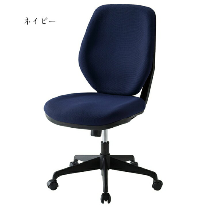 楽天市場】オフィスチェア ハイバック W525×D628×H947～1037 モールド 