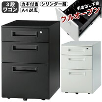 楽天市場】オフィス収納（奥行（cm）50 ～ 59.9・ブランド井上金庫販売 