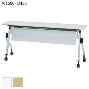 yzce[u ˏグ t W1500×D450×H700 X^bNe[u e[u ܂肽݃e[u ~[eBOe[u c X^bLO cp LX^[t u`p m w