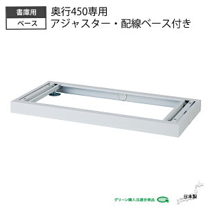 �y�@�l�l����z ���ɗp�x�[�X �z���� �A�W���X�^�[ W900 D430 H60 �z���C�g GD-903 GD-907 GD-910 GD-909 �V���[�Y��p ���x������ ���� �P�̏��� �L���r�l�b�g �{�I �V�F���t ���[ �X�`�[�� ���ގ��[ ��