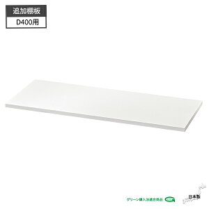 I D400p ɗp ǉ 1 tbNt X`[ I {I Lrlbg [  I t@C[ [I [ X`[ zCg ItBX   wZ {  W877 D341 H20 