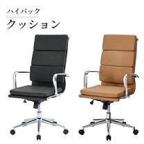 楽天市場】オフィスチェア（ブランド井上金庫販売）（オフィス家具 