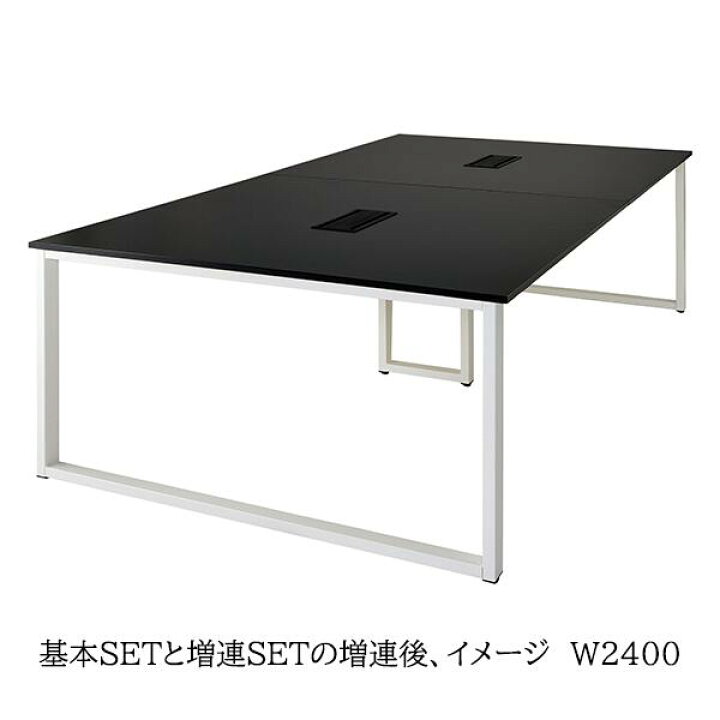 楽天市場】フリーアドレス W1200×D1400×H720 ロの字脚 コードホール 