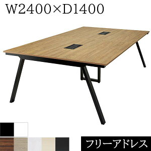 t[AhX W2400×D1400×H720 Xgr R[hz[t A tAh ~[eBOe[u ce[u A\ ItBXe[u ItBXfXN cpe[u  