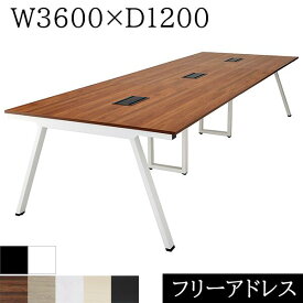 フリーアドレス W3600×D1200×H720 スラント脚 コードホール付き 連結 フリアド ミーティングテーブル 会議テーブル 増連可能 オフィステーブル オフィスデスク 会議用テーブル 事務机 おしゃれ テーブル コワーキング オフィス家具 360 3600 120 1200 【基本SET】
