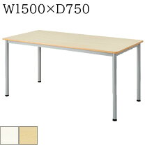 楽天市場】コールドテーブル1500×750の通販