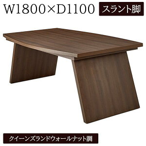{[g^ ce[u W1800×D1100×H720 Xgr NC[YEH[ibg ~[eBOe[u M` ؖ cfXN ł킹 cpe[u k ^ c c  