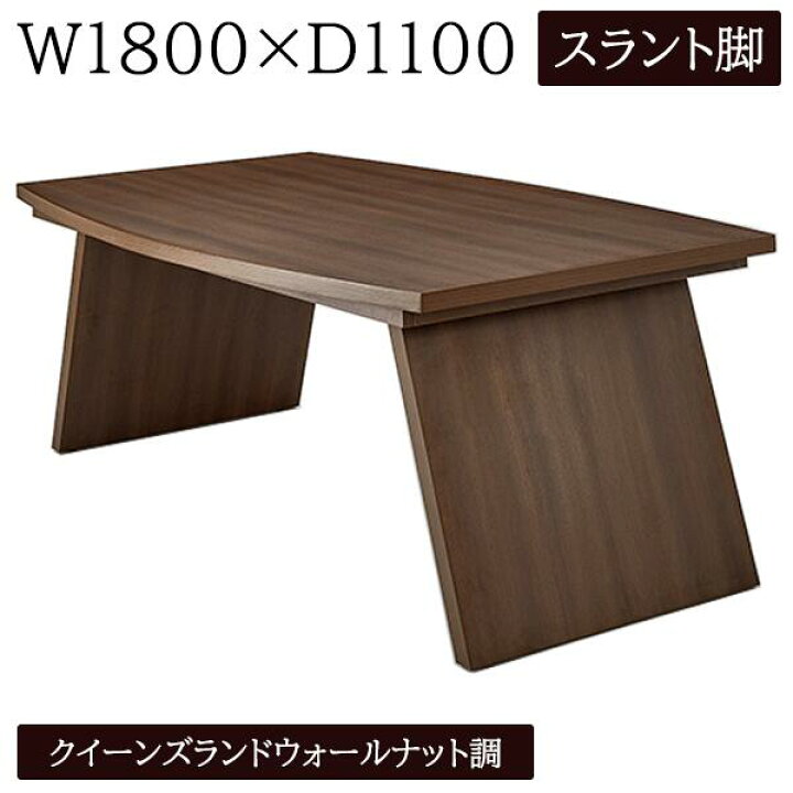 楽天市場】ボート型 会議テーブル W1800×D1100×H720 スラント脚 