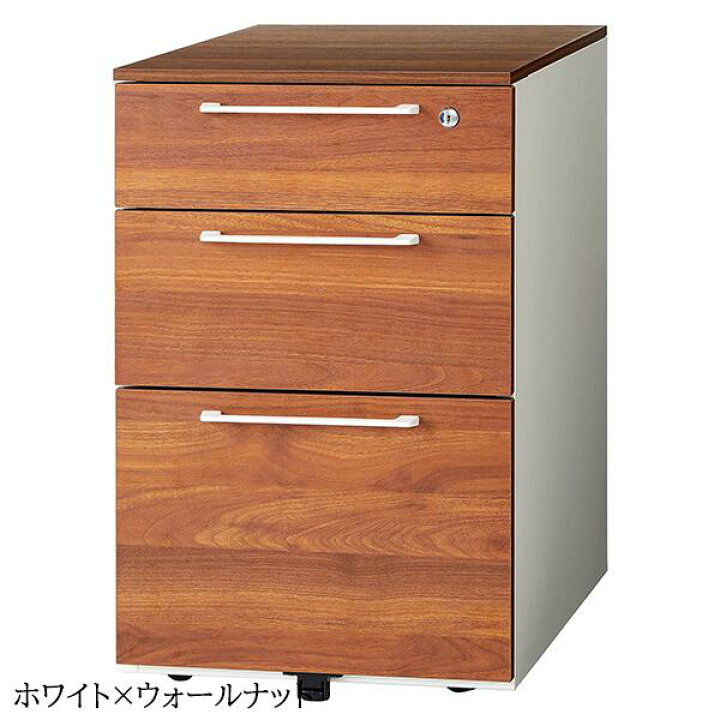 楽天市場】ワゴン 3段 鍵付き スタイリッシュ サイドキャビネット 