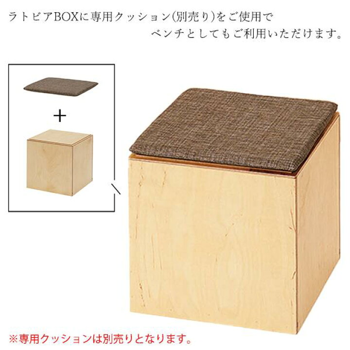 楽天市場】ボックス チェア W350 D350 H350 切り欠きなし ホワイト 