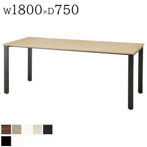 ~[eBOe[u W1800 D750 H720 ce[u ڃe[u cpe[u cp c c ~[eBOpe[u ItBXƋ GD-1000 e[u 1800 180 750 75 ubN zCg 