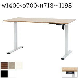 d~fXN W1400xD700×H718`1198 140cm 140 Փˌm@\ @\ iK ^b`~ ݖh~ \[^[ É d~e[u ~fXN p\RfXN X^