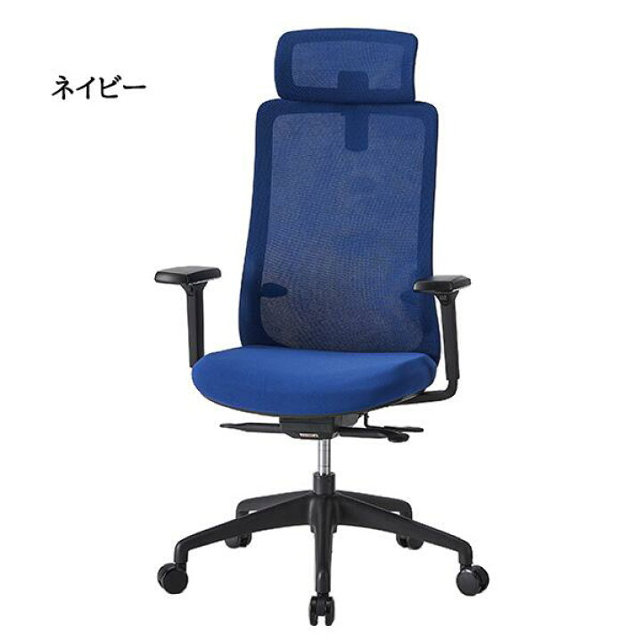 楽天市場】【法人様限定】 オフィスチェア メッシュ 可動肘付き 