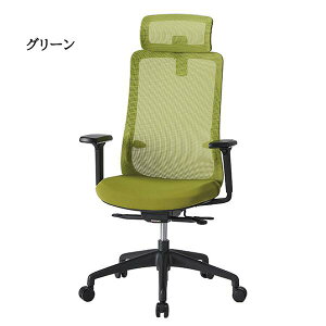 オフィスチェア メッシュ 可動肘付き ハイバック ヘッドレスト モールドウレタン 事務椅子 ロッキング デスクチェア チェア ワークチェア PCチェア OAチェア シンクロロッキング機能 回転椅