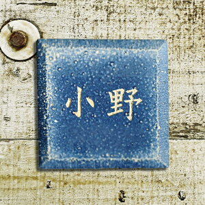 \D fj Ђׂ 13cm×13cm ` {  _[Wu[ ˌ }V Vz tH[ IV {h fj pSy ֖ _[WH ₫  TC
