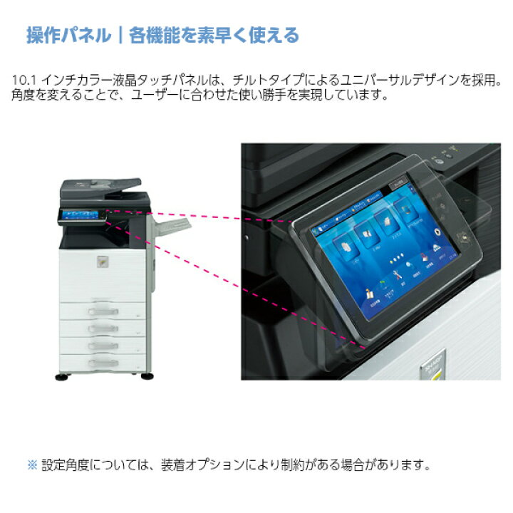 楽天市場】【台数限定特価】【中古コピー機】 カラー 複合機 コピー機 