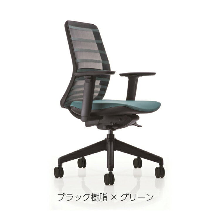 楽天市場】KOPLUS Tonique トニックチェア TONIQUE 肘付 腰当付 