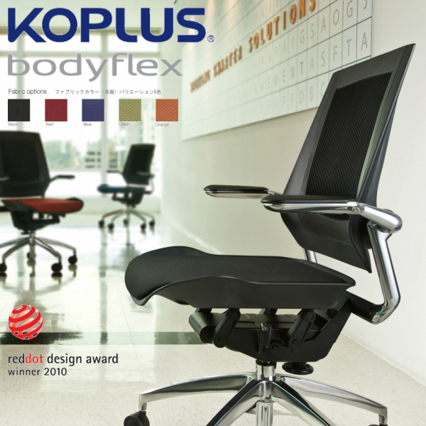 【送料無料】KOPLUS Bodyflex コプラス ボディフレックスチェア ポリッシュ仕様 オフィスチェア デザイン性 操作性 機能性 高機能チェア  高品質 オフィス家具 座面スライド オランダ 事務椅子 回転椅子 チェア チェアー OAチェア PCチェア デスクチェア 関家具 | DELTA 