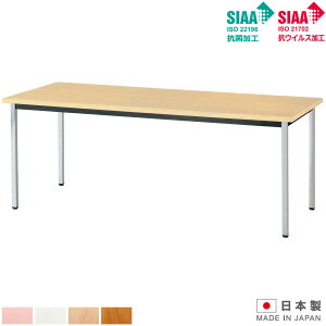 ~[eBOe[u W1800×D450×H700 RۉH RECXH cpe[u [Ne[u ce[u ItBXe[u ItBXfXN ItBXƋ  e[u  UTILITY 