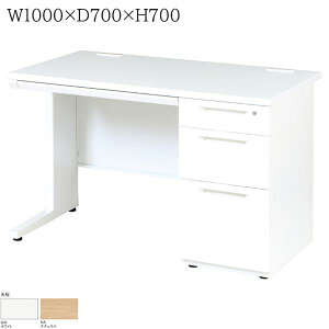 �y�@�l�l����z �I�t�B�X�f�X�N W1000×D700×H700 �Б��� ���� �I�t�B�X�e�[�u�� �f�X�N �� �e�[�u�� �z���C�g ������ 1000 100 700 70 ���[�N�f�X�N ���[�N�e�[�u�� �I�t�B�X�� �����f�X�N �I�t�B�X