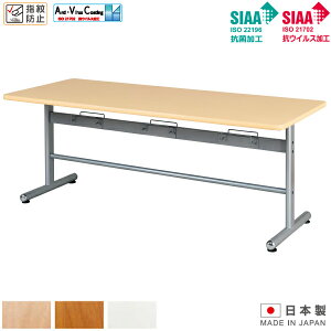 He[u W1800×D750×H700 RۉH RECXH wh~ MK-480p Hpe[u ֎q|t tbVe[u cpe[u ~[eBOe[u xe H ItBXƋ 