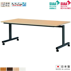 ˏグce[u W1800×D750×H700 RۉH RECXH wh~ cpe[u ~[eBOe[u [Ne[u ce[u ItBXe[u ItBXfXN ItBX