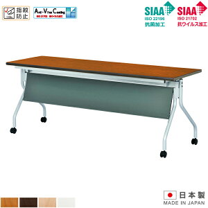 ˏグce[u t W1800×D450×H700 RۉH RECXH wh~ cpe[u ~[eBOe[u X^bNe[u ce[u X^bLOe[u ItBXƋ