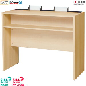 RECX Lڑ [^Cv W1200×D500×H750 RۉH RECXH wh~ t t L GgX JE^[ X JE^[e[u tJE^[  ItBXƋ 