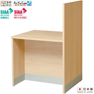 RECX [JE^[ Жʃpl W800×D704×H1200 RۉH RECXH wh~ t t db GgX X JE^[e[u tJE^[ Ζʑ ΖʃJE^[ 