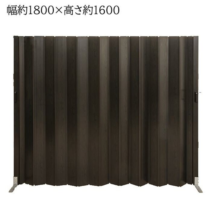 楽天市場】集中パーテーション W180×H160cm パーティションBIG 