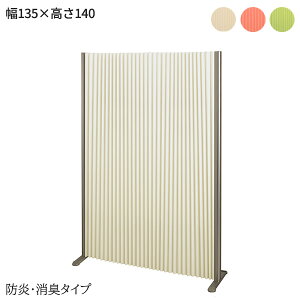p[e[V veBA W135×H140cm hL^Cv AR[fBIXN[ PURITIA-BOEN-135-140-MS Ԏd؂ \h c ڎ e HX RiECX΍ h L