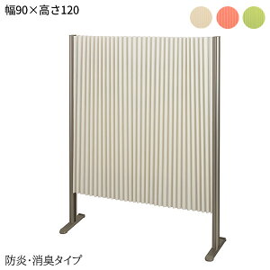 p[e[V veBA W90×H120cm hL^Cv AR[fBIXN[ PURITIA-BOEN-90-120-MS Ԏd؂ \h c ڎ e HX RiECX΍ h L