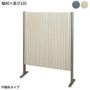 p[e[V veBA W90×H120cm sDz^Cv AR[fBIXN[ PURITIA-90-120-MS Ԏd؂ \h c ڎ e HX RiECX΍
