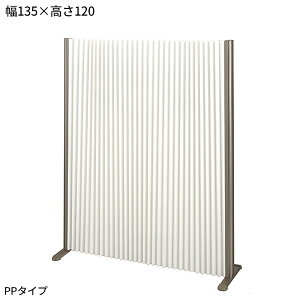 p[e[V veBA W135×H120cm PP^Cv |vs AR[fBIXN[ PURITIA-PP-135-120-MS Ԏd؂ \h c ڎ e HX RiECX΍