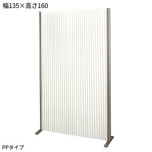 p[e[V veBA W135×H160cm PP^Cv |vs AR[fBIXN[ PURITIA-PP-135-160-MS Ԏd؂ \h c ڎ e HX RiECX΍