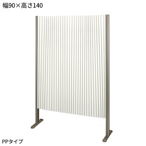 p[e[V veBA W90×H140cm PP^Cv |vs AR[fBIXN[ PURITIA-PP-90-140-MS Ԏd؂ \h c ڎ e HX RiECX΍
