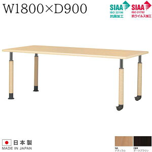 ~e[u W1800×D900×H600`800 RۉH RECXH ~e[u e[u {݌e[u ԂΉ  AWX^[/LX^[t e[u e[u  {