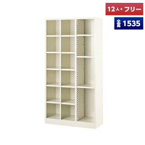 【日本製】【送料無料】 シューズボックス 2列6段+1列フリー 可変棚 オープンタイプ スチール製 靴箱 収納 玄関 更衣室 会社 学校 施設 塾 美容室 病院 ロッカー 下駄箱 シューズロッカー シ