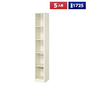 【日本製】【送料無料】 シューズボックス 5人用 オープン 中棚 スチール製 靴箱 収納 玄関 更衣室 会社 学校 施設 塾 美容室 病院 ロッカー 下駄箱 シューズロッカー シューズケース シュー